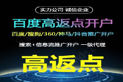 信息流推广开户攻略：如何实现广告投放效果与成本平衡